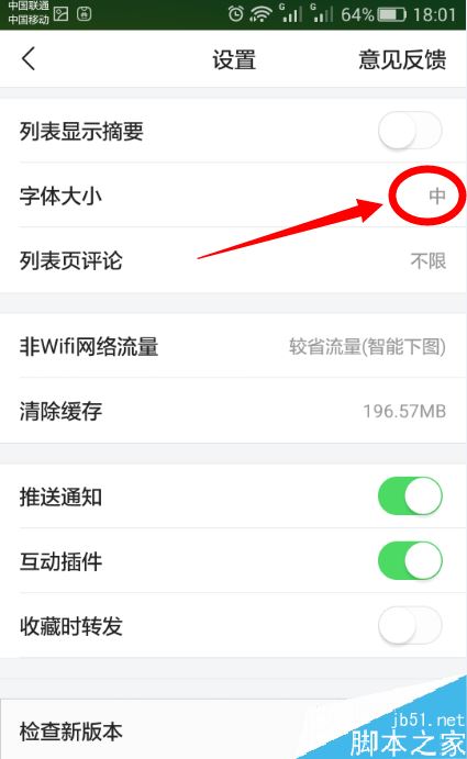 手机版头条怎么认证不了今日头条不实名认证有收益吗-第1张图片-太平洋在线下载