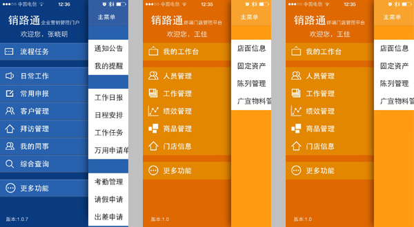 app客户端在哪应用商店app下载-第1张图片-太平洋在线下载