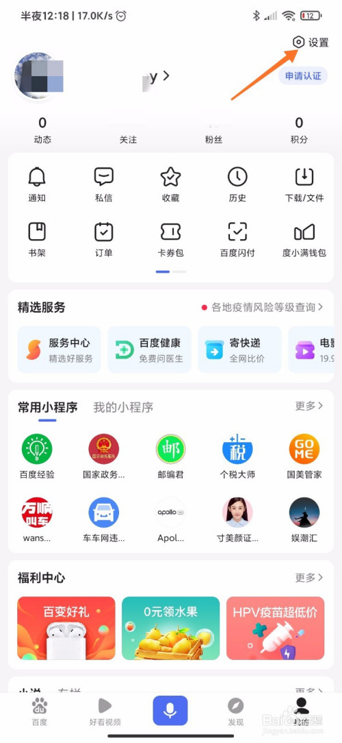 app客户端在哪应用商店app下载-第2张图片-太平洋在线下载