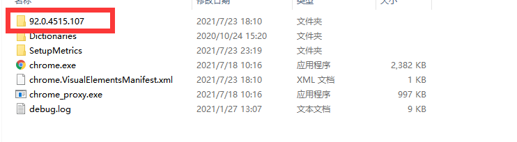 chromedriver安卓版chromedriver怎么安装-第1张图片-太平洋在线下载