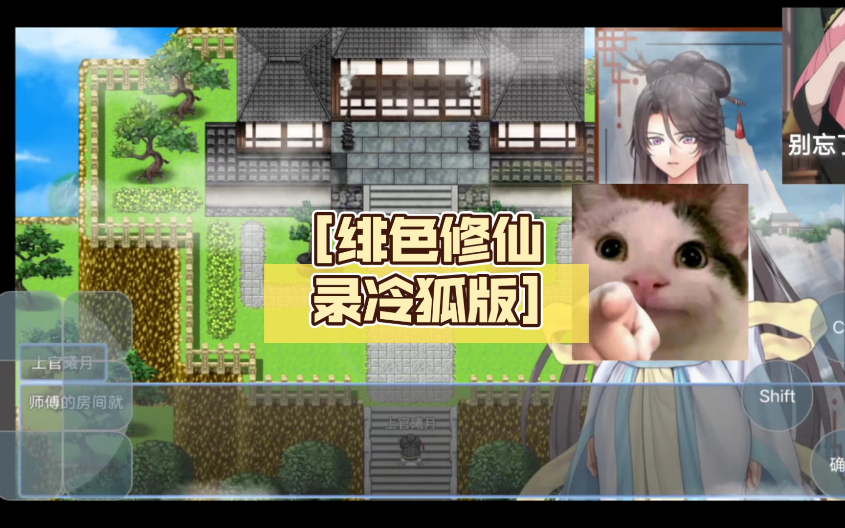 绯色修仙录安卓中文版下载绯色修仙录电脑版下载百度网盘-第2张图片-太平洋在线下载
