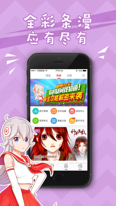 ios版靑苹果苹果ios系统下载-第2张图片-太平洋在线下载