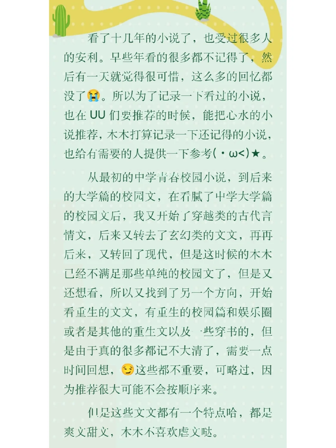 临摹小说软件苹果版苹果哪个app看书全免费-第1张图片-太平洋在线下载