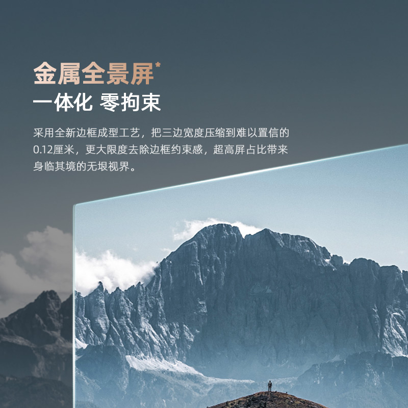 长虹安卓版长虹tvapp官网-第1张图片-太平洋在线下载
