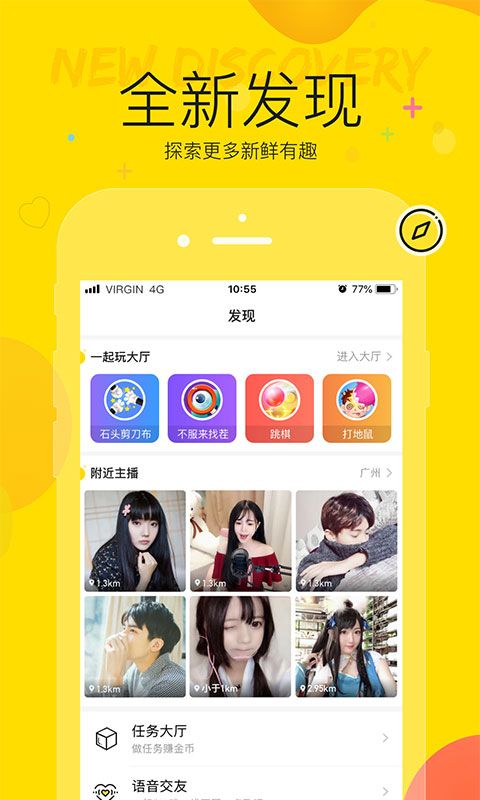 yy版下载苹果苹果隐藏带颜色的app-第2张图片-太平洋在线下载