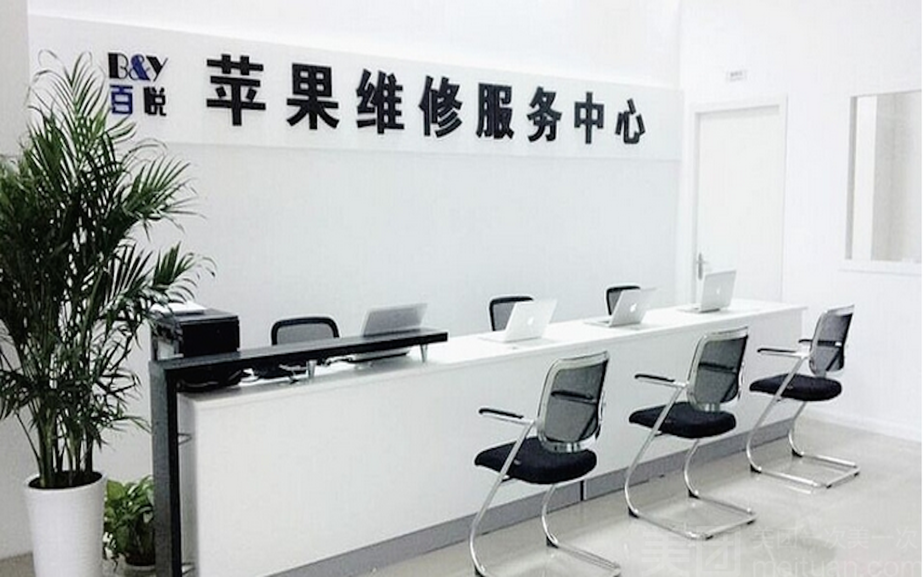 苹果外版售后苹果售后店铺查询-第1张图片-太平洋在线下载