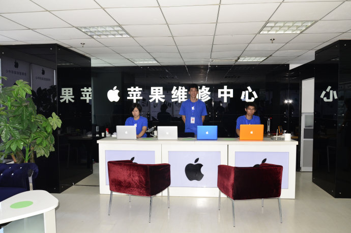 苹果外版售后苹果售后店铺查询-第2张图片-太平洋在线下载