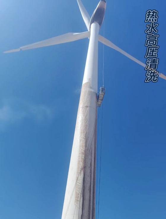 风力测试软件下载手机版金风科技测风软件电脑版下载