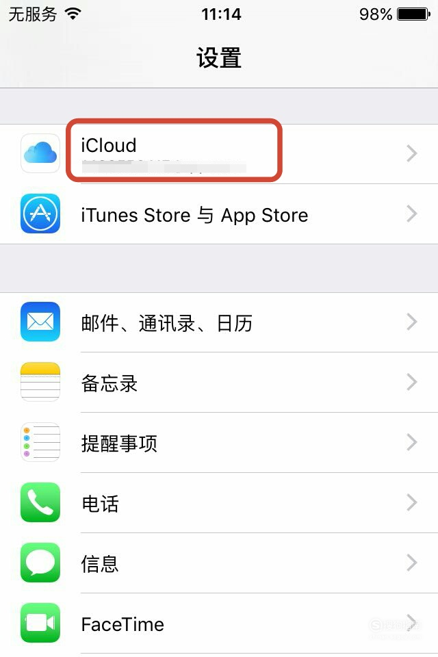 nod手机定位苹果版安卓手机定位苹果手机怎么定位-第2张图片-太平洋在线下载