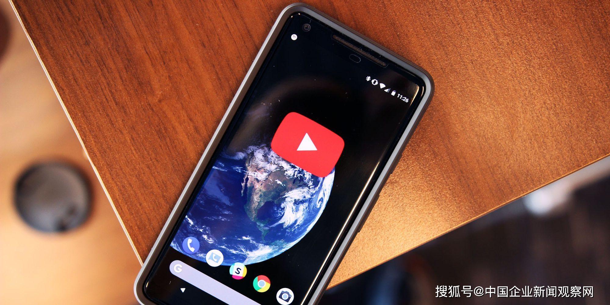 旧版youtube客户端油管youtube官网入口下载-第2张图片-太平洋在线下载