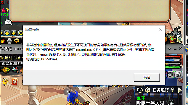 登录游戏客户端掉线英雄联盟客户端老是掉线怎么办-第2张图片-太平洋在线下载