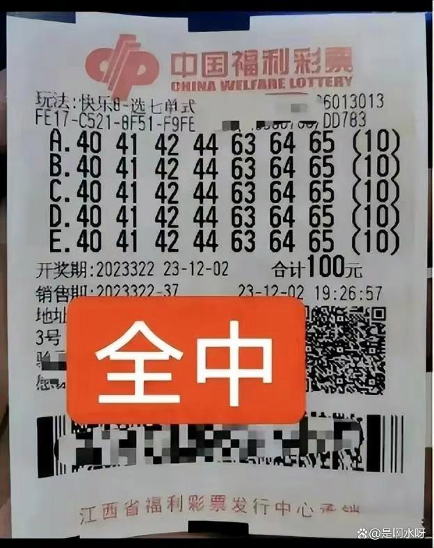 买福彩手机客户端手机版福利彩票app-第1张图片-太平洋在线下载
