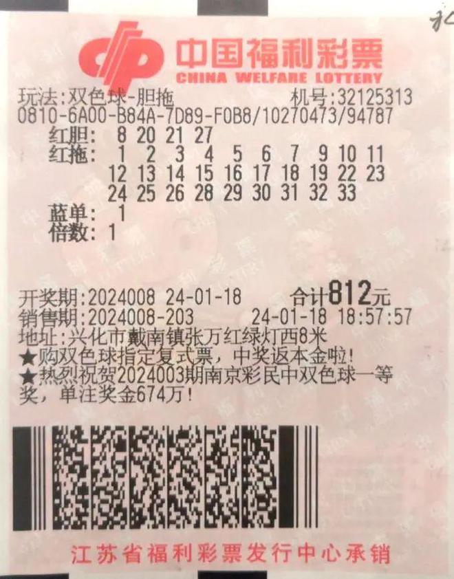 买福彩手机客户端手机版福利彩票app-第2张图片-太平洋在线下载