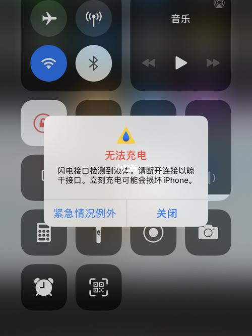 未检测版苹果苹果手机测试版