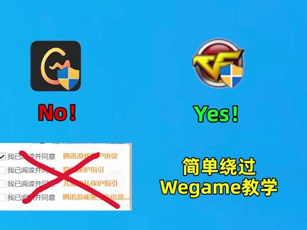 腾讯客户端启动不了腾讯客户端下载电脑版-第2张图片-太平洋在线下载