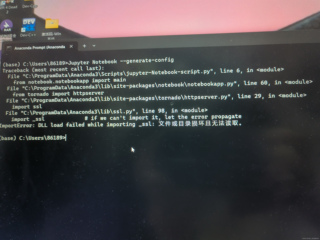 安卓版jupyterpydroid最新汉化版下载-第2张图片-太平洋在线下载