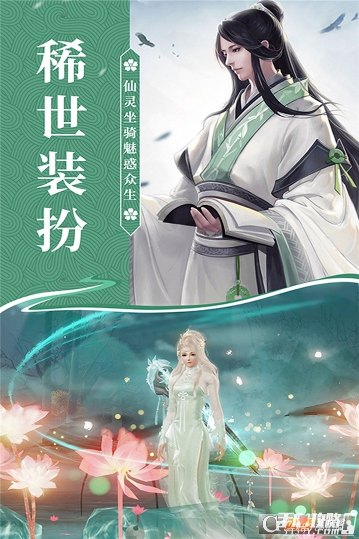 众生(安卓版安卓平板app下载平台-第2张图片-太平洋在线下载