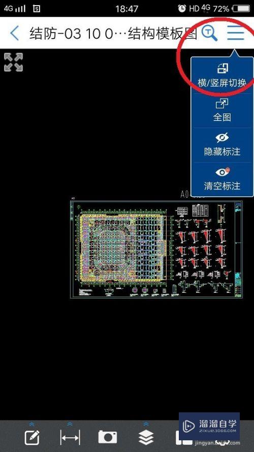 关于建房图纸简易软件手机版的信息-第2张图片-太平洋在线下载