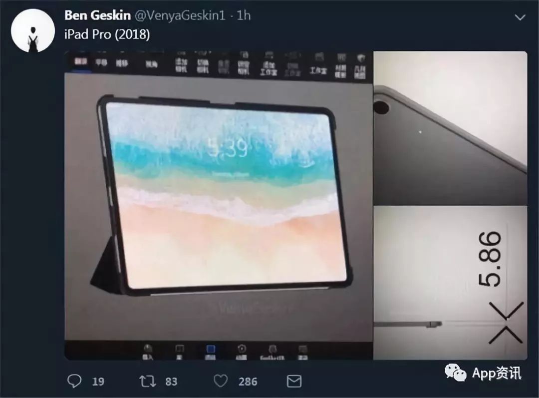 ipad苹果版cadiPad能做CAD设计用吗-第1张图片-太平洋在线下载