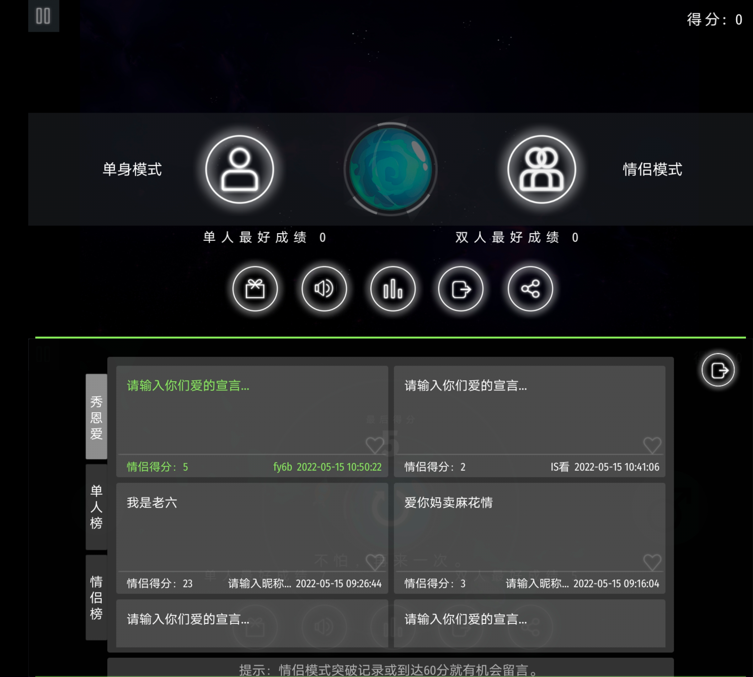 安卓纯净版游戏目前最火的游戏盒子-第1张图片-太平洋在线下载