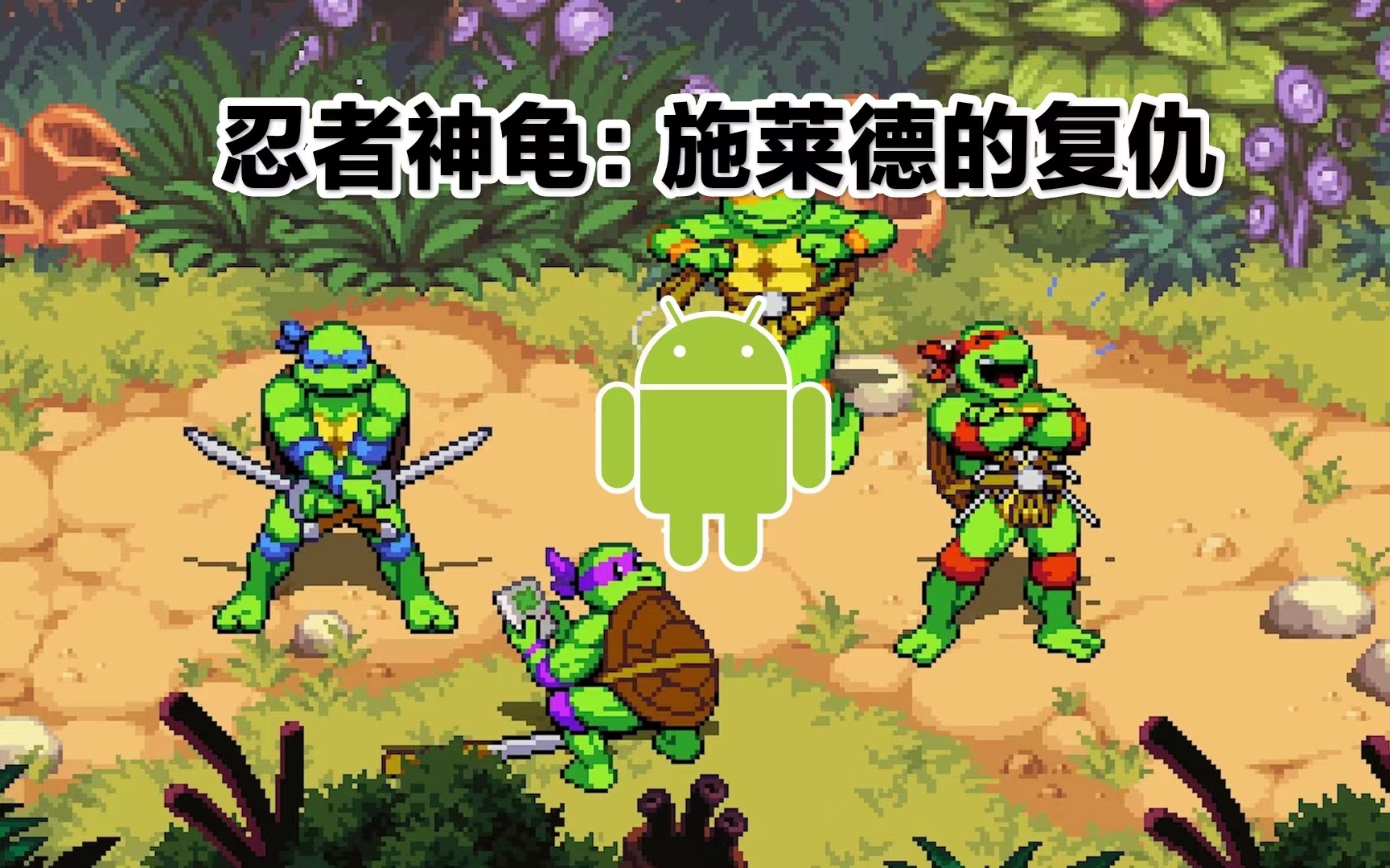 安卓纯净版游戏目前最火的游戏盒子-第2张图片-太平洋在线下载