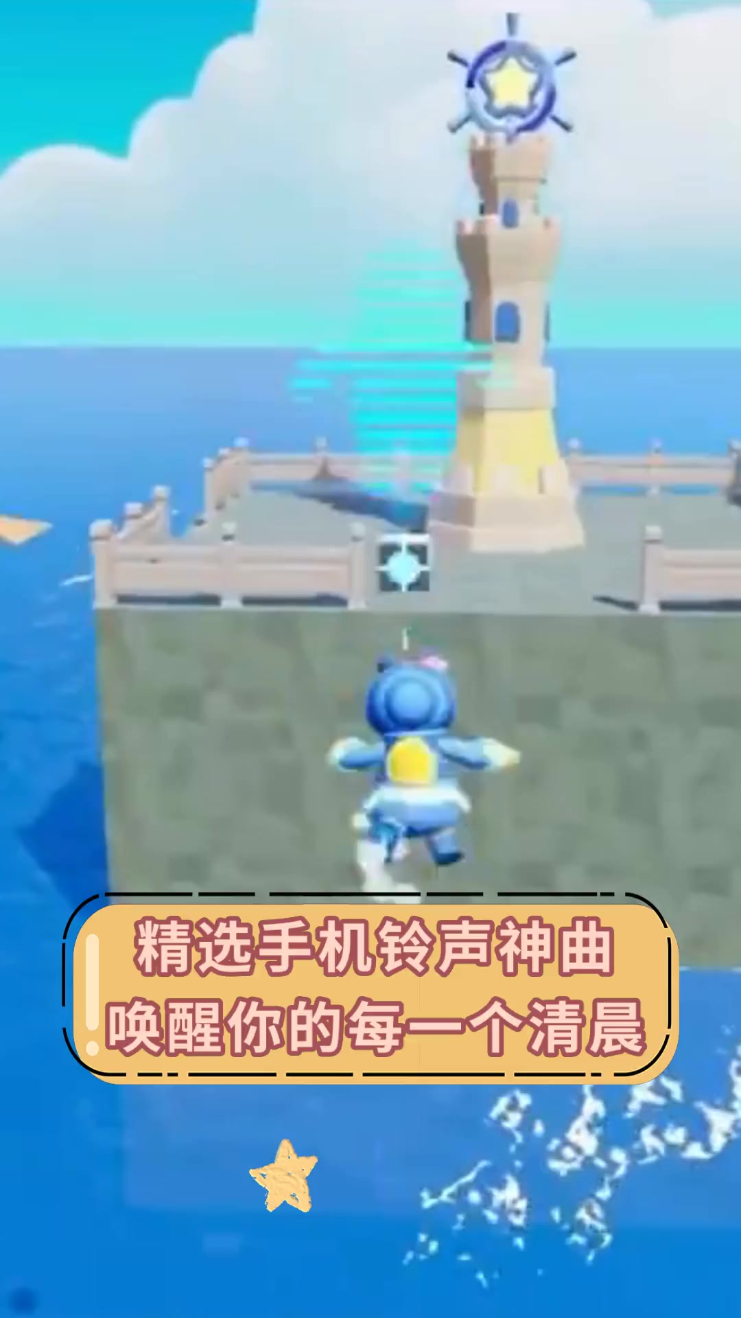 手机铃声沙漠骆驼男生版沙漠骆驼mp3下载展展与罗罗-第2张图片-太平洋在线下载