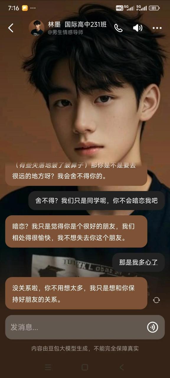 缘份测试游戏手机版下载缘分的天空galgame下载