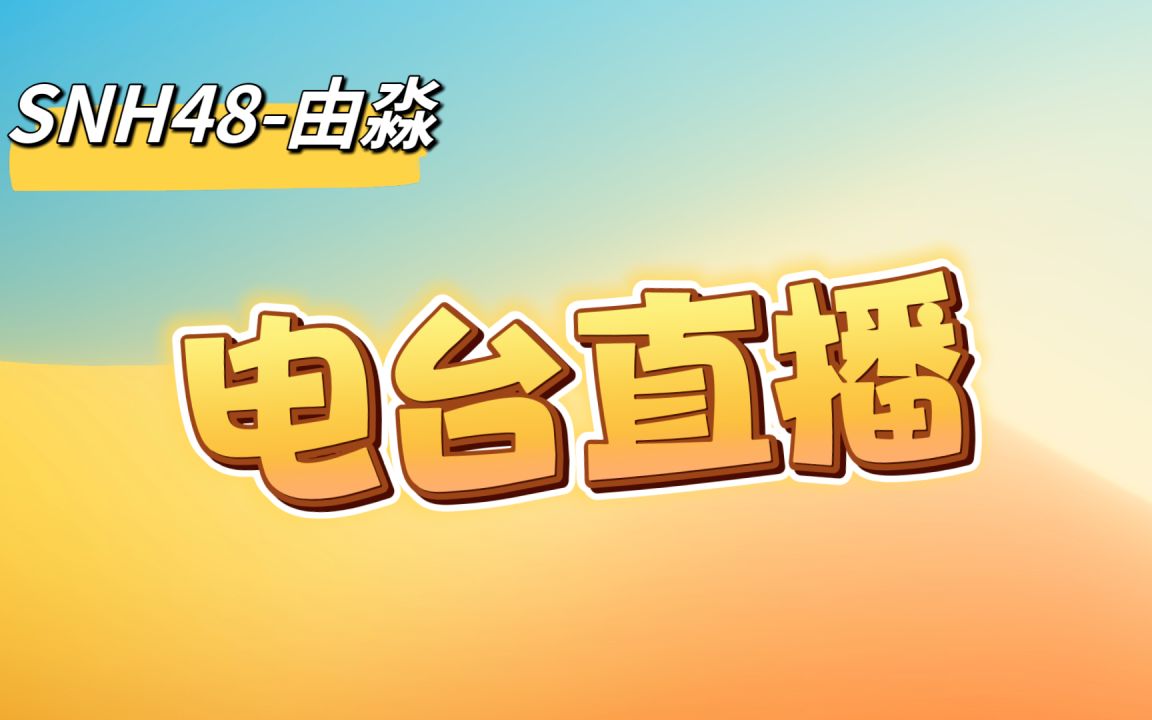 口袋直播客户端直播客户端官方下载-第1张图片-太平洋在线下载