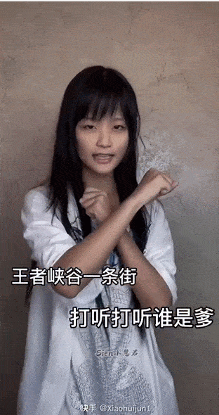 快手gif客户端快手特效必扬特效平台官网下载-第2张图片-太平洋在线下载