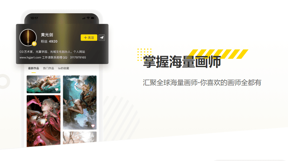 pixivios客户端无法登录pivixapp一直卡在登录界面-第2张图片-太平洋在线下载