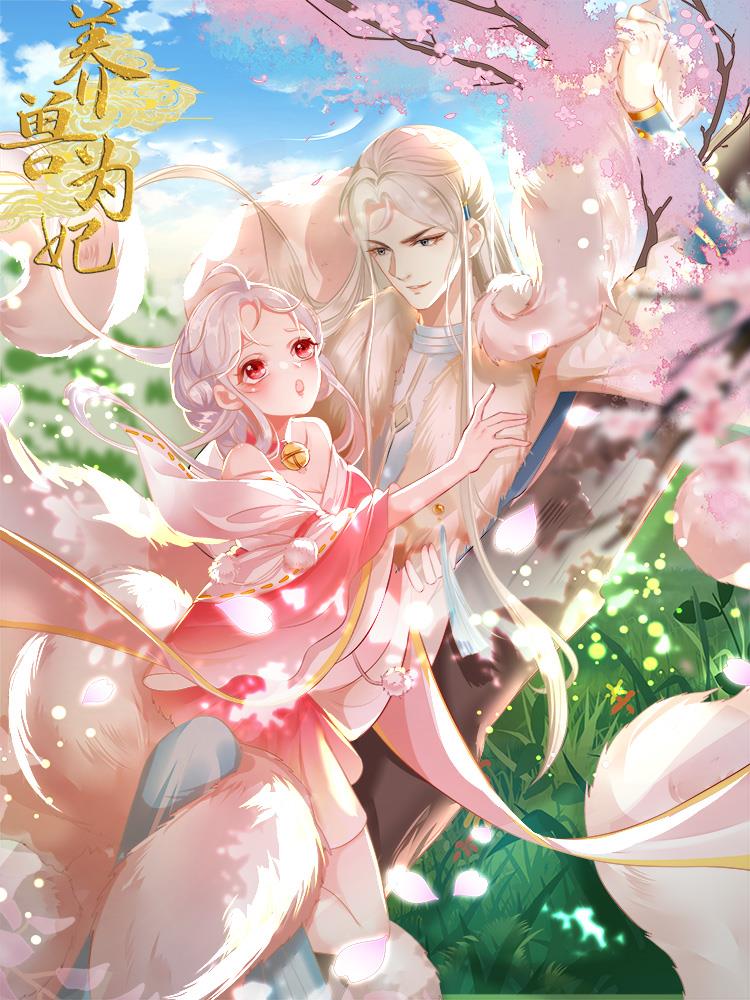 至尊神皇手机版阅读至尊神皇飞天鱼全文免费阅读-第1张图片-太平洋在线下载