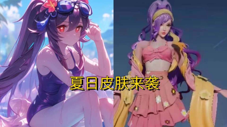 夏日传说里面的手机版夏日传说手机版怎么调中文-第2张图片-太平洋在线下载