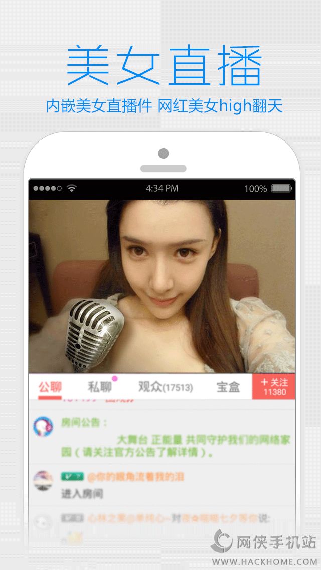 苹果版软件下载苹果iphone官网入口序列号-第2张图片-太平洋在线下载