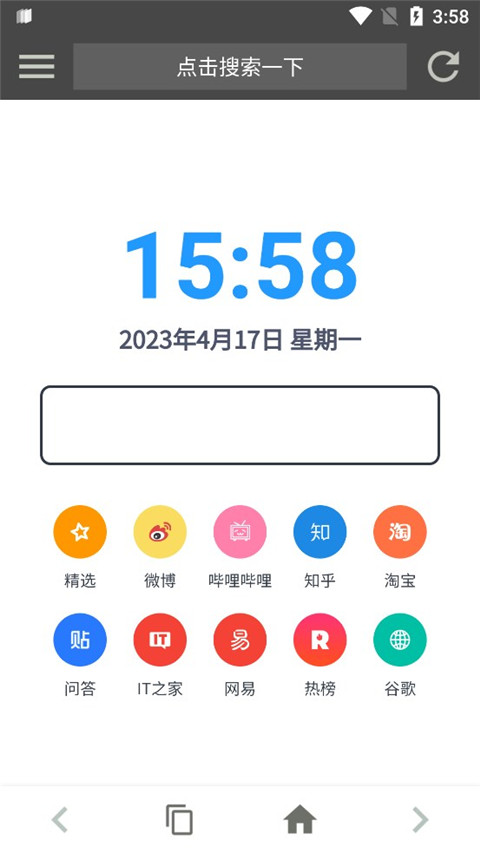 twich安卓手机版twitch安卓手机怎么看-第1张图片-太平洋在线下载