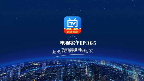 dxjtv安卓版下载cbox央视影音电视版apkv776安卓大-第1张图片-太平洋在线下载