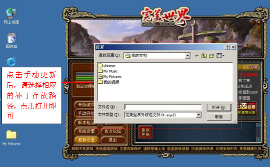 游戏客户端用途电脑免费游戏大全-第1张图片-太平洋在线下载