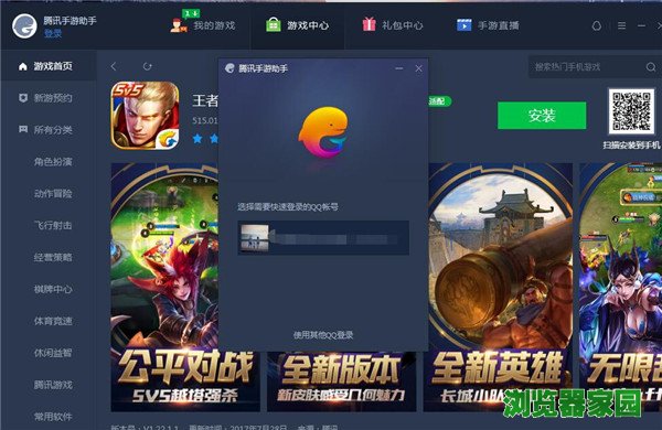游戏客户端用途电脑免费游戏大全-第2张图片-太平洋在线下载