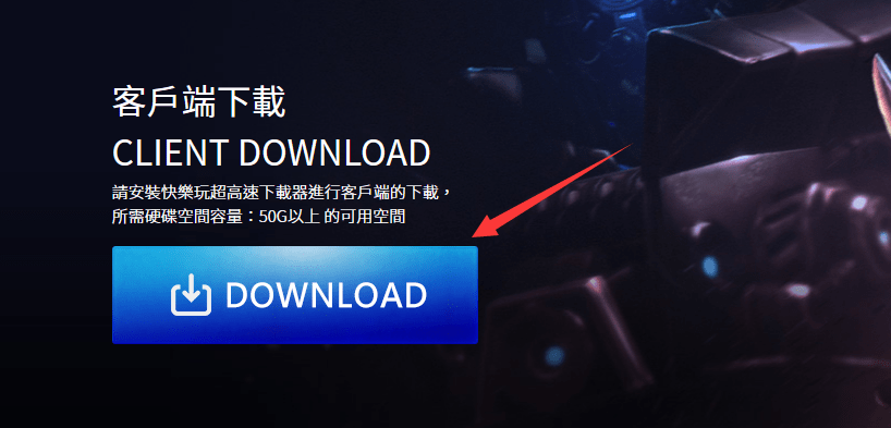 方舟怎么更改客户端明日方舟实名认证怎么修改-第2张图片-太平洋在线下载