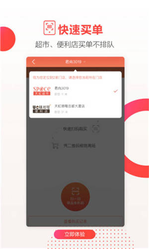 YTO苹果版apptiktok苹果版安装包-第1张图片-太平洋在线下载