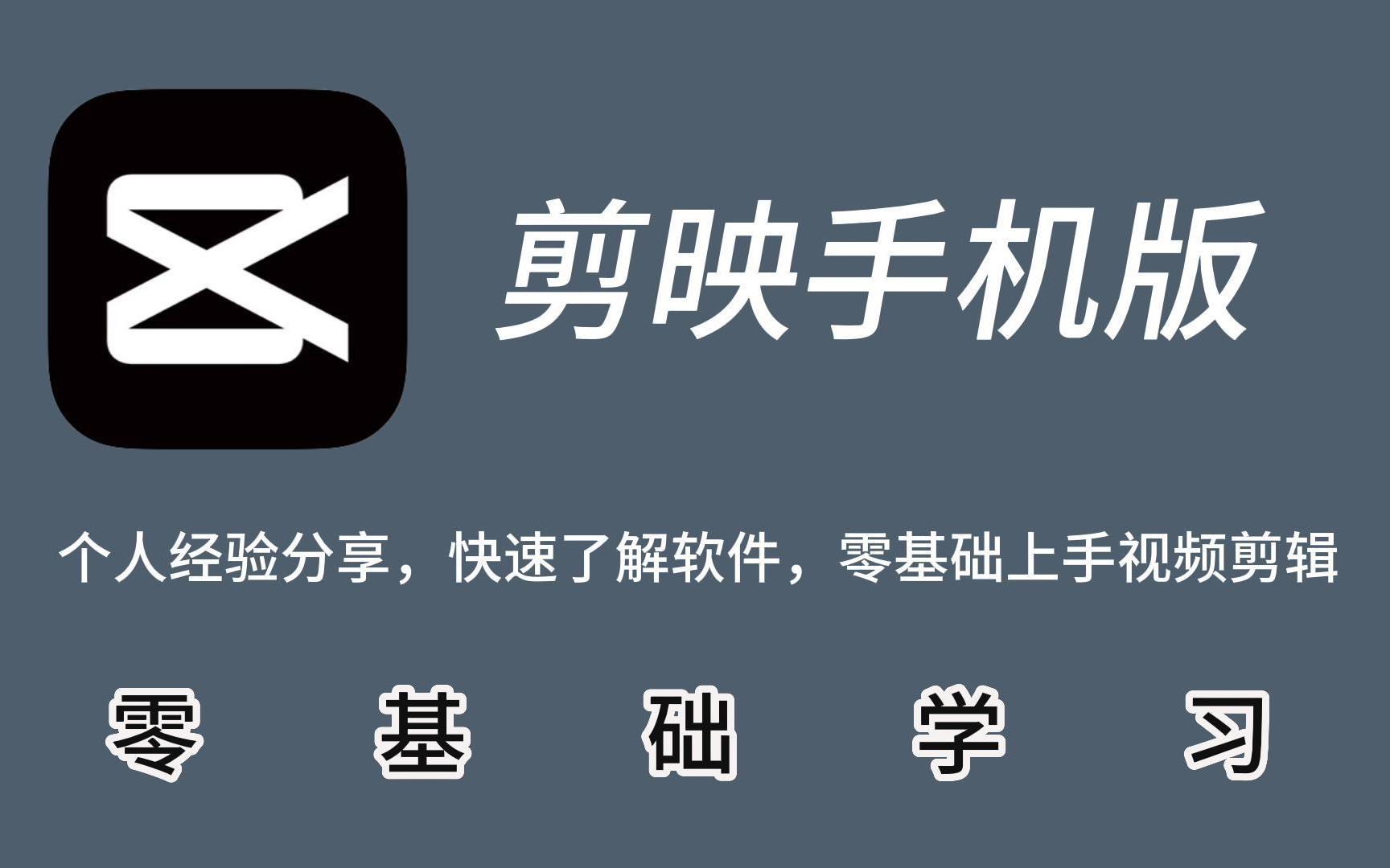 剪映苹果版没有蒙版剪映怎么添加第二个蒙版-第1张图片-太平洋在线下载