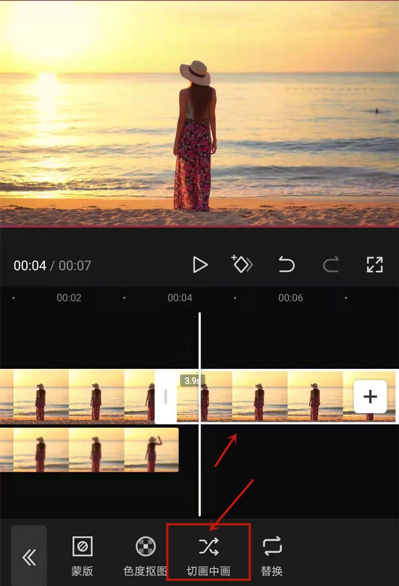 剪映苹果版没有蒙版剪映怎么添加第二个蒙版-第2张图片-太平洋在线下载