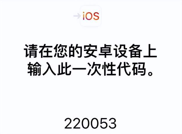 怎么输代码手机版苹果版华为手机补电代码可以输几次-第1张图片-太平洋在线下载