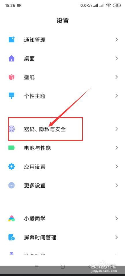 手机怎么去口袋版经验互通版怎么领取口袋版经验-第2张图片-太平洋在线下载