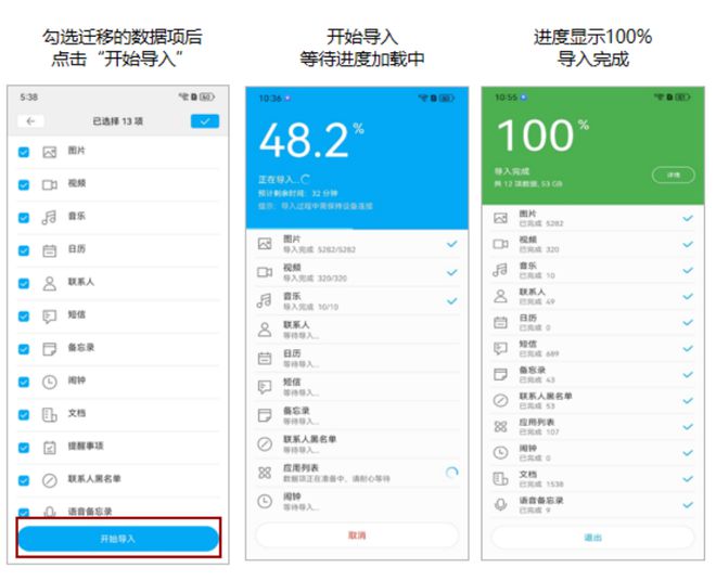 华为hicloud客户端comhicloudandroidclone-第1张图片-太平洋在线下载