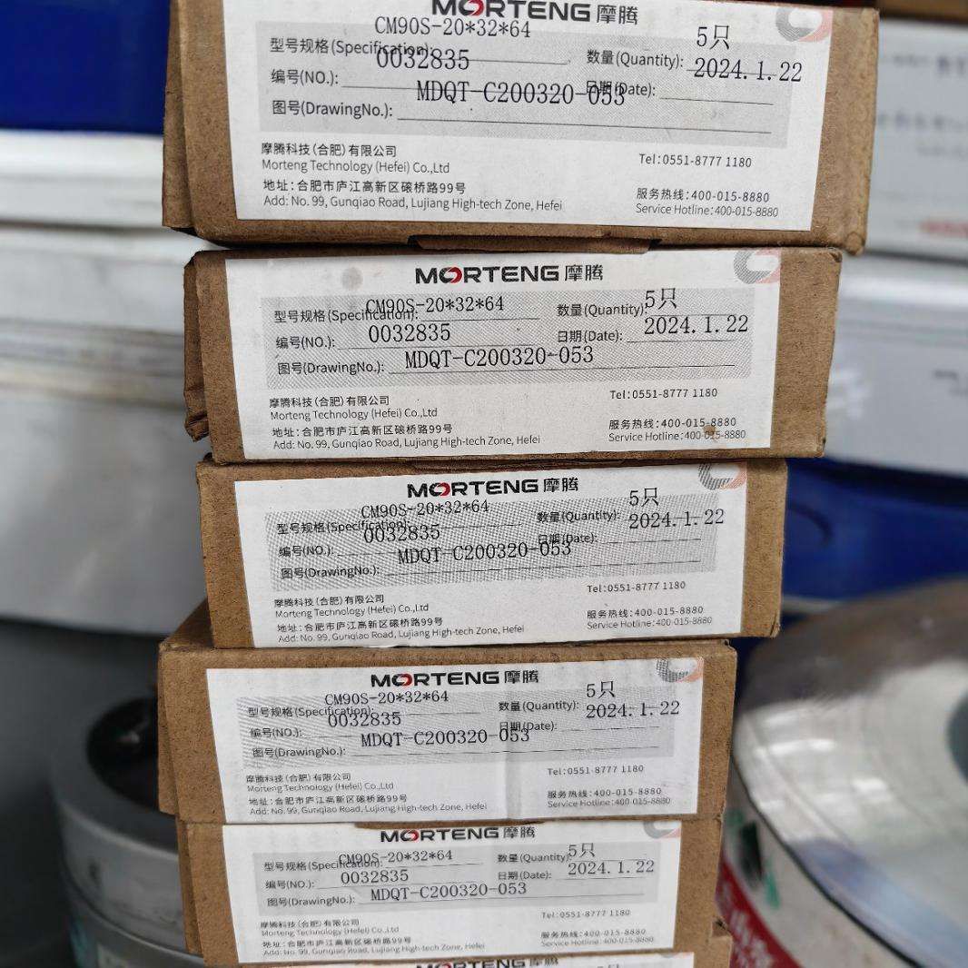 摩根合约客户端摩根大通持股一览表2024-第1张图片-太平洋在线下载