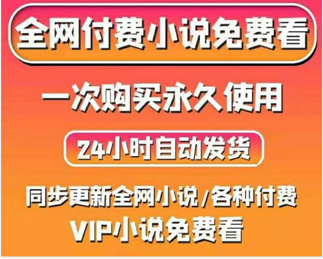 起点安卓版和苹果版安卓起点币哪里充便宜点-第1张图片-太平洋在线下载