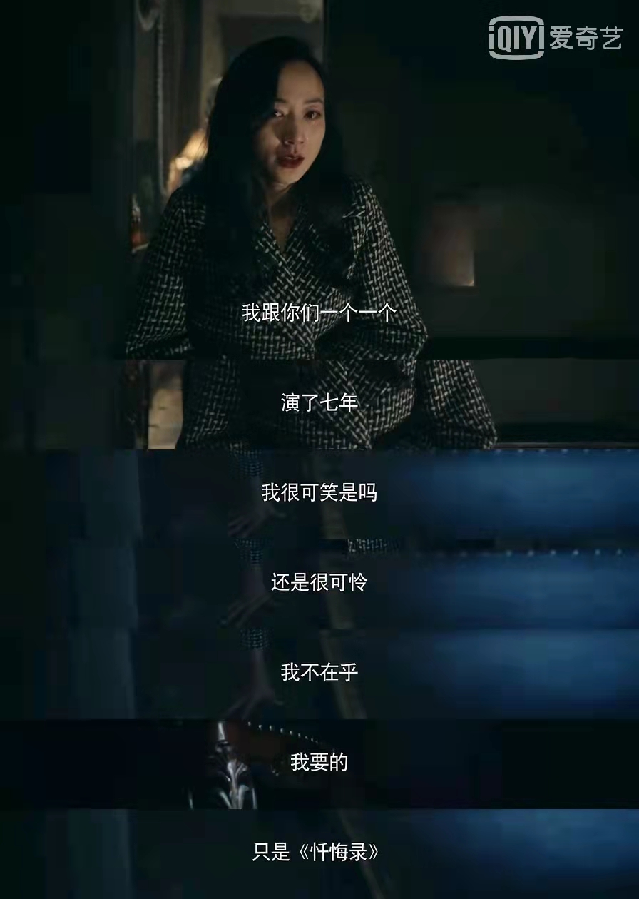 前行者手机版免费观看前行者142集完整版免费观看-第2张图片-太平洋在线下载