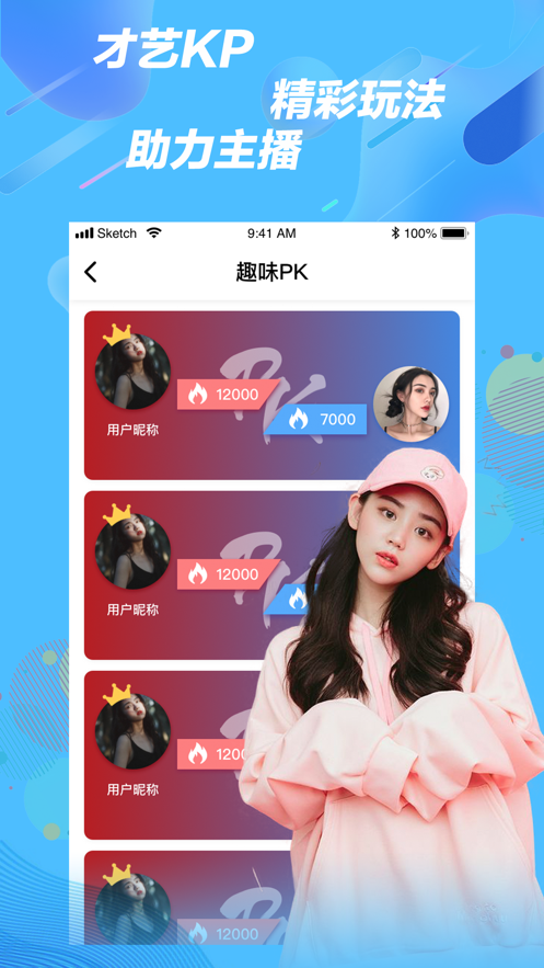 草莓苹果版app草莓苹果ios下载-第1张图片-太平洋在线下载