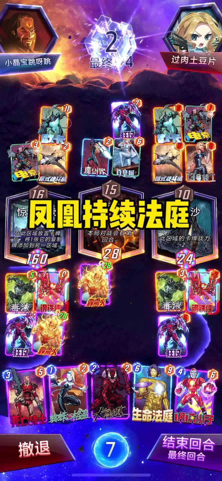 宇宙对决下载手机版游戏的简单介绍-第1张图片-太平洋在线下载