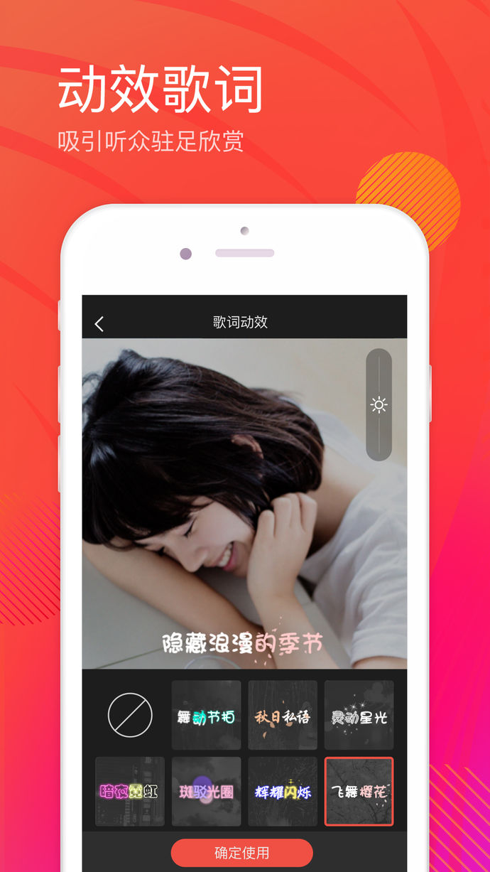 下载手机版全民k歌全民k歌手机版下载到电脑-第1张图片-太平洋在线下载